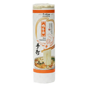 Noodles/Vermicelli at UMall Australia