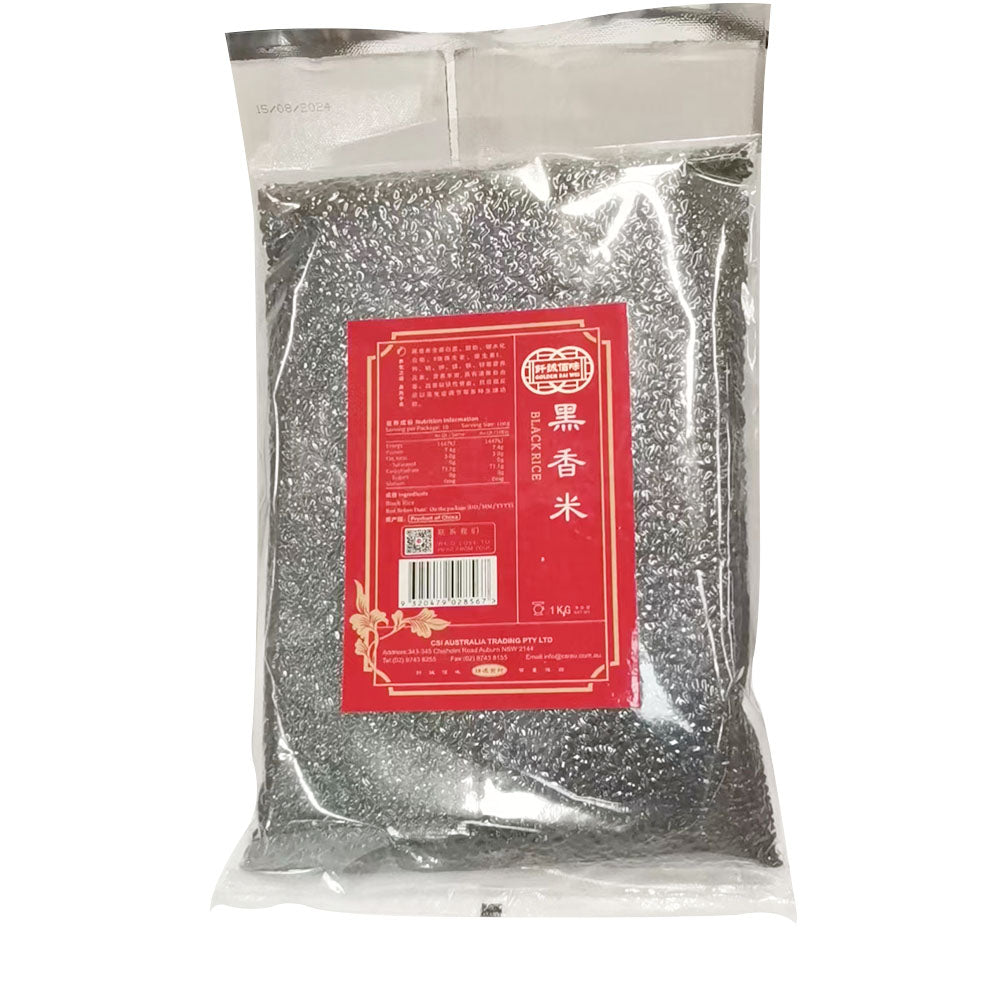 Qiancheng-Black-Rice---1kg-1