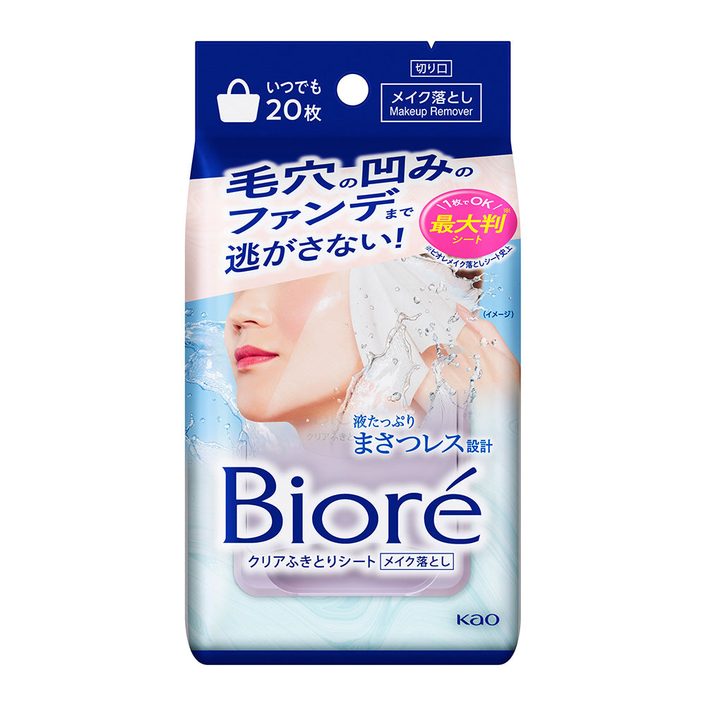 Biore-by-Kao---Portable-Facial-Cleansing-and-Makeup-Remover-Wipes,-Pack-of-20-1