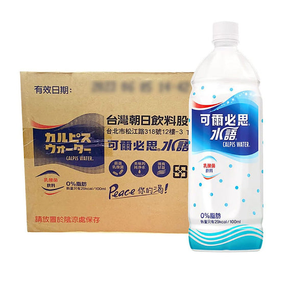 Calpis Water Large Bottle 990ml - Box of 12