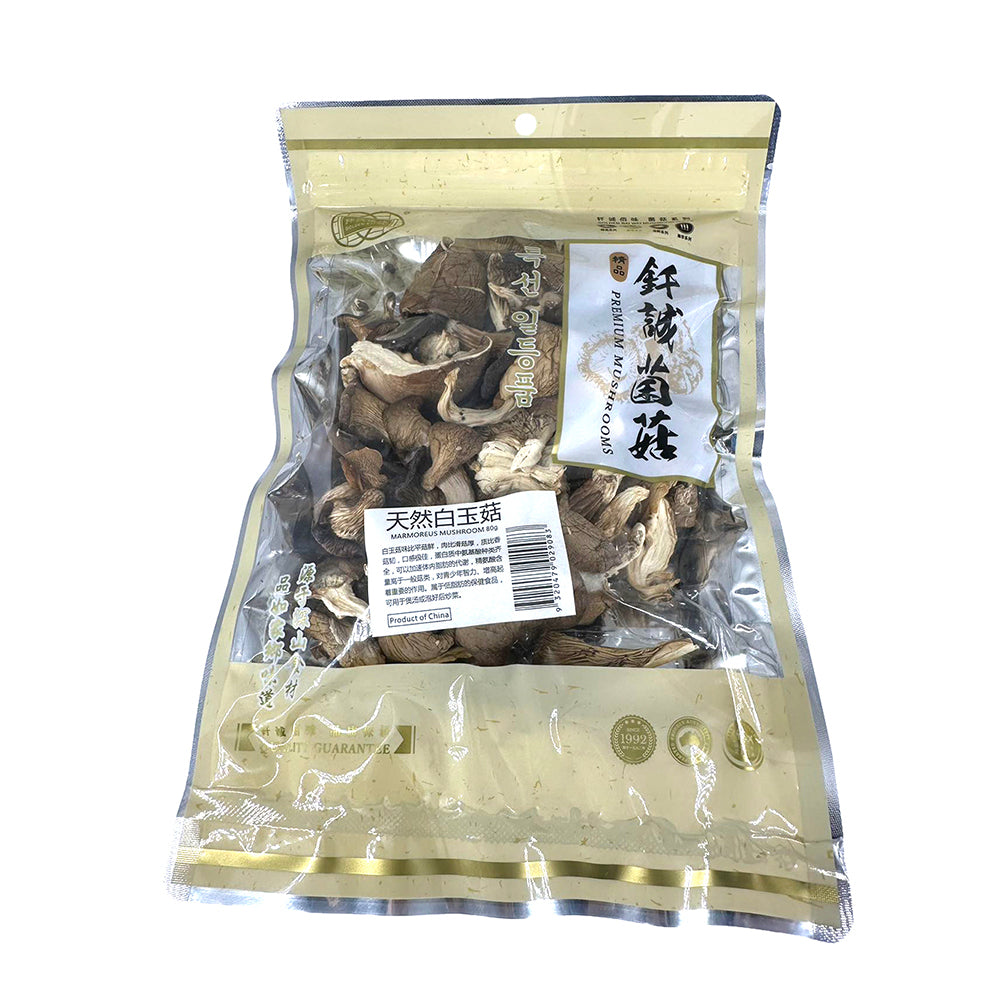 Qiancheng-Natural-White-Jade-Mushroom---80g-1