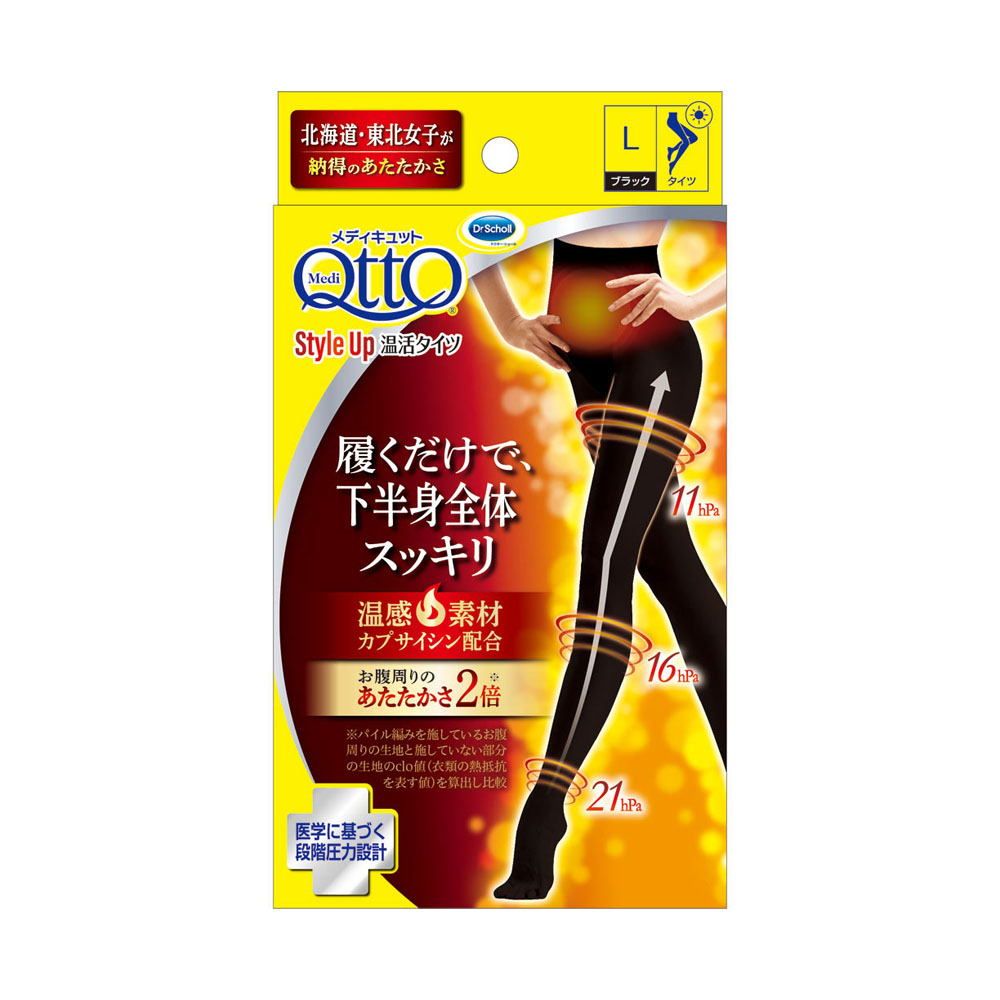 Dr.-Scholl-MediQtto-Thermal-Graduated-Compression-Tights---Black,-Size-L-1