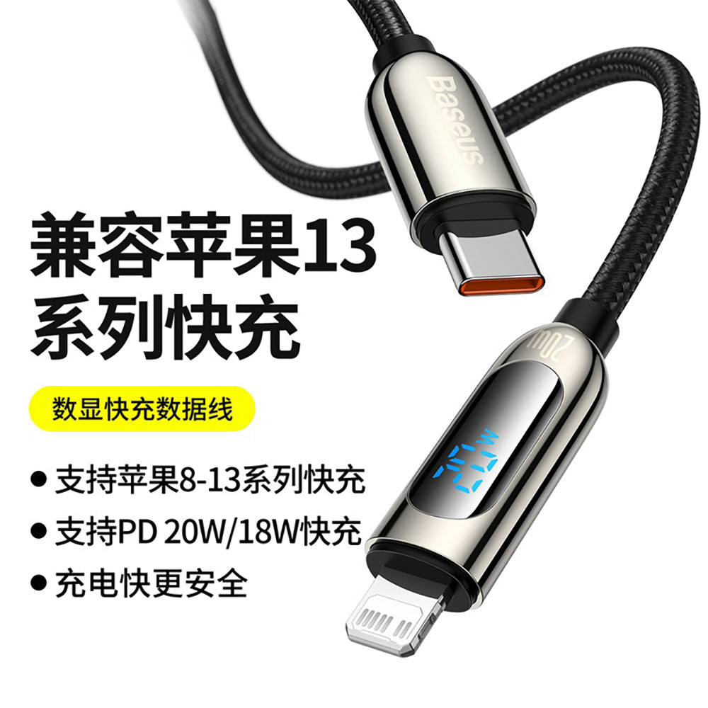 Baseus-Digital-Display-Fast-Charging-Cable-Type-C-to-iP-20W-Black---1m-1