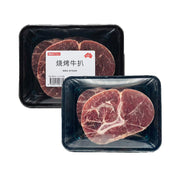 All Meat at UMall Australia