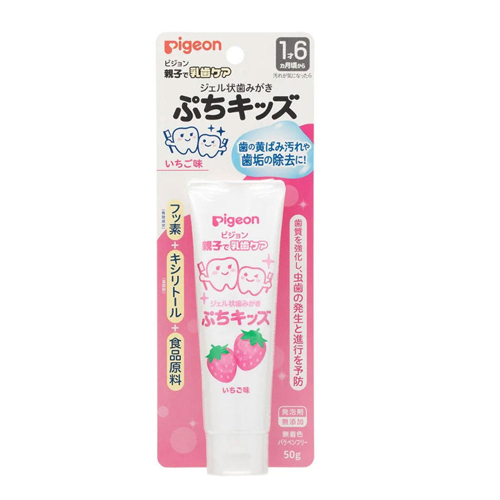 Pigeon-Strawberry-Flavor-Gel-Toothpaste-for-Kids---Suitable-for-1.5-Years-and-Up-1