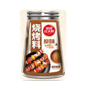 Bán chạy nhất at UMall Australia