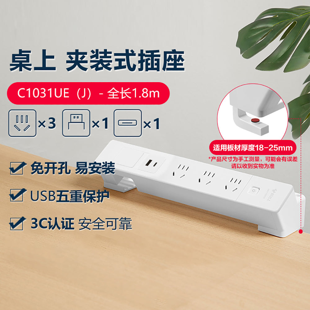 Bull-Brand-Clamp-On-Desk-Power-Strip-with-5-Sockets,-3-Plug-Slots-and-2-USB-Ports-1