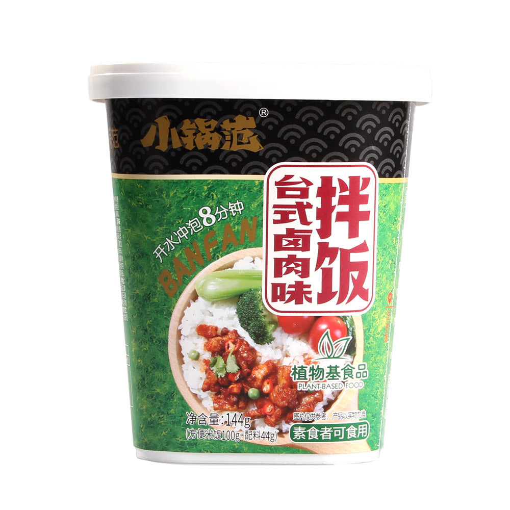 Xiaoguofan-Taiwanese-Style-Plant-Based-Stewed-Meat-Flavor-Instant-Rice---144g-1