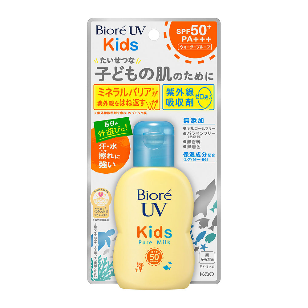 Biore-UV-Kids-Sunscreen-SPF50-PA+++---70ml-1