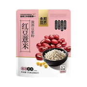 Best Sellers at UMall Australia