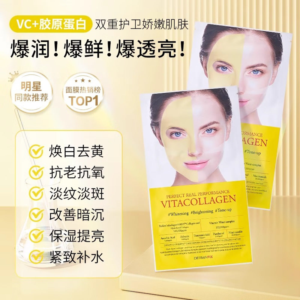 dermafix-vitacollagen-whitening-brightening-collagen-sheet-mask-8-sheets-1