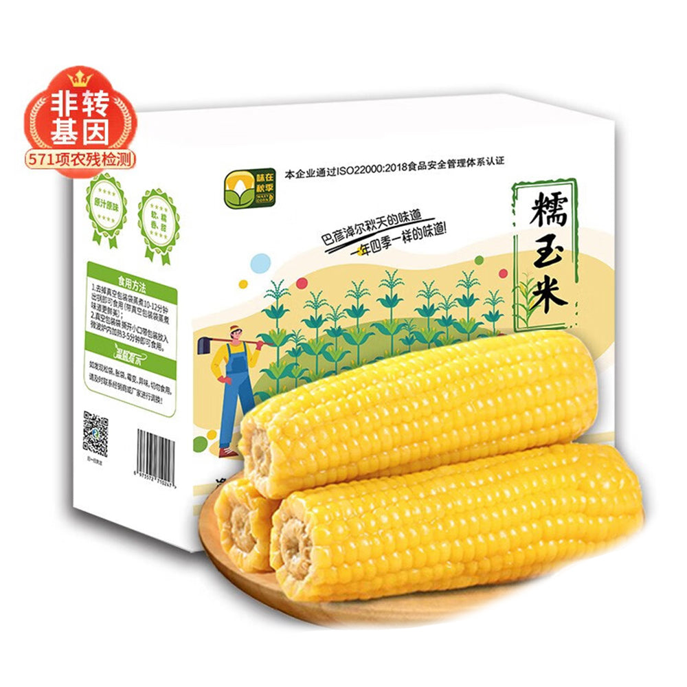 Assorted-Glutinous-Corn---Box-of-10-1