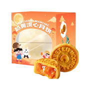 Bánh Trung Thu at UMall Australia