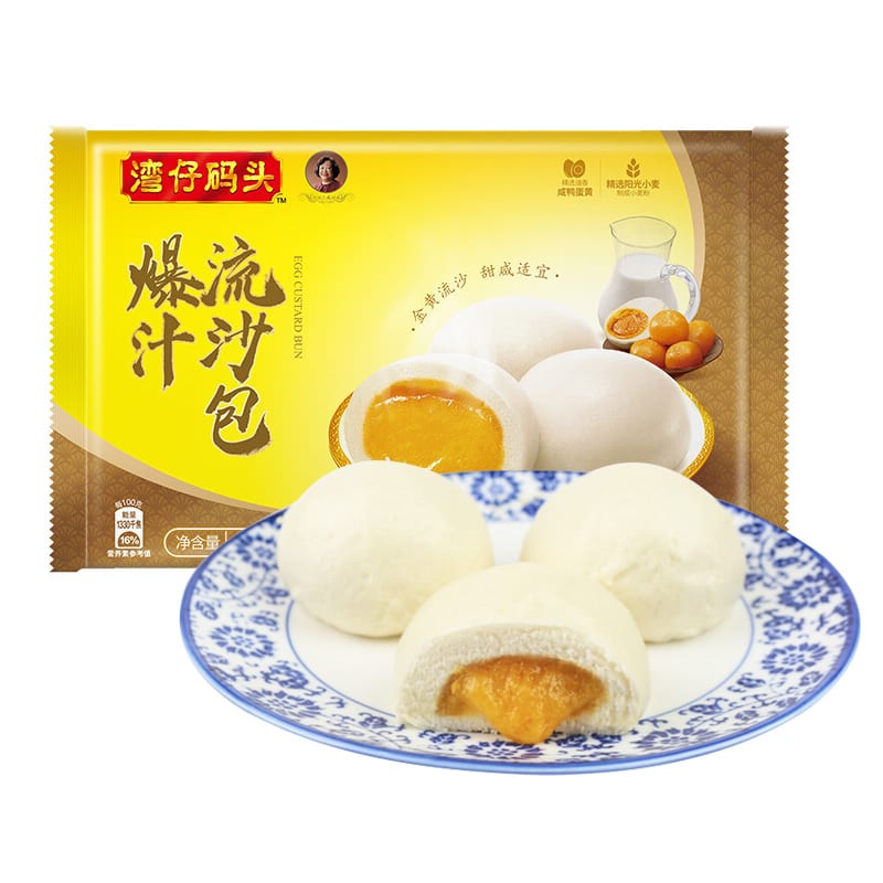 [Frozen]-Wan-Chai-Ferry-Juicy-Custard-Buns,-Pack-of-9,-315g-1