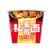 Instant Food at UMall Australia