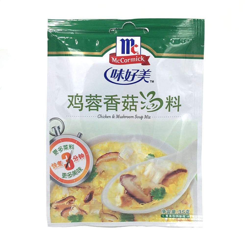 Wei-Hao-Mei-Chicken-and-Mushroom-Soup-35g-1