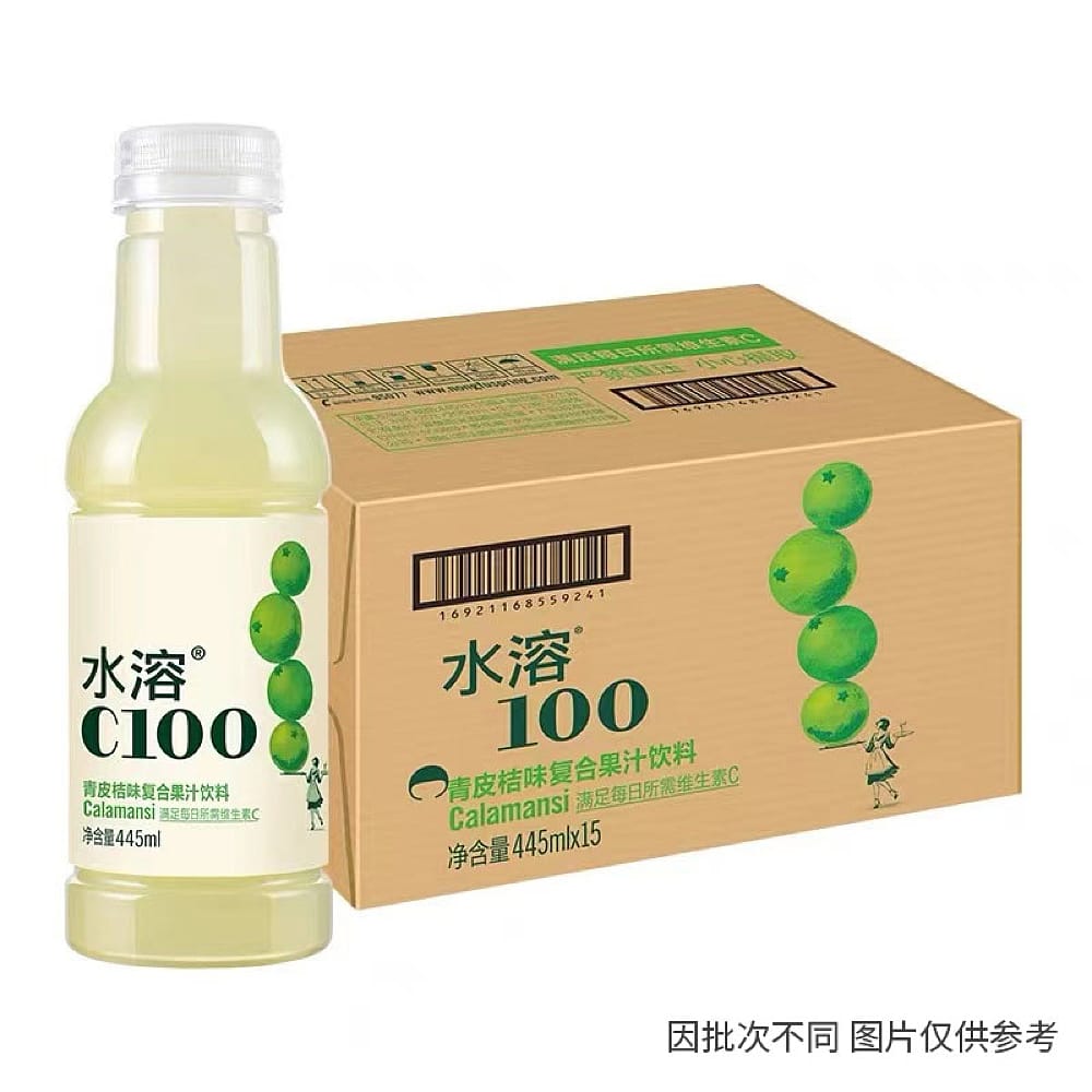 Nongfu-Spring-C100-Calamansi-Juice-Drink---445ml-x-15-Bottles-1