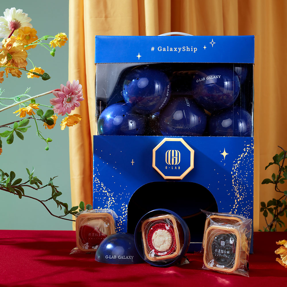 G-LAB-Galaxy-No.1-Mooncake-Gift-Box---8-Pieces,-480g-1