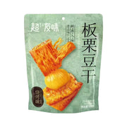 Best Sellers at UMall Australia