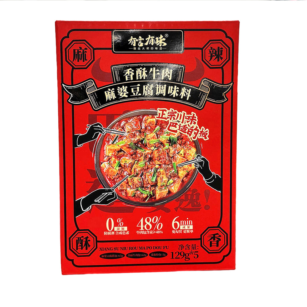 Youyan-Youwei-Spicy-Beef-Mapo-Tofu-Seasoning---129g-x-5-Packs-1