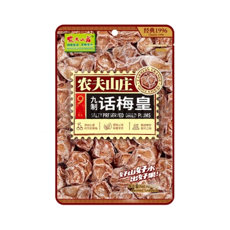 Nongfu-Mountain-Manor-Supreme-Preserved-Plums-68g-1