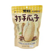 Snack Attack Specials at UMall Australia
