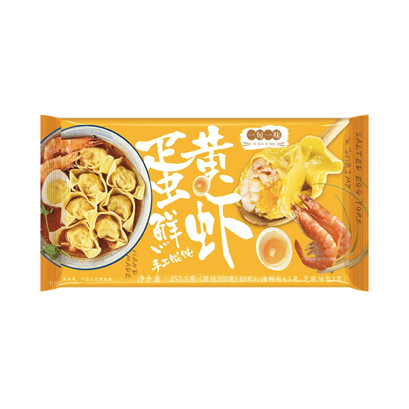 Yi-Xun-Yi-Wei-Salted-Egg-Yolk-and-Shrimp-Handmade-Wontons---10-Pieces,-257.5g-1