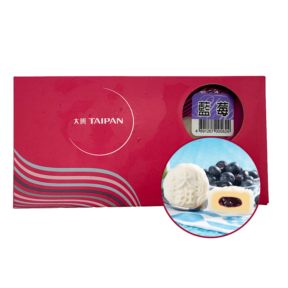 Taipan-Mini-Snowy-Mooncakes-Blueberry-Bean-Paste-Flavor---2-Pieces,-110g-1