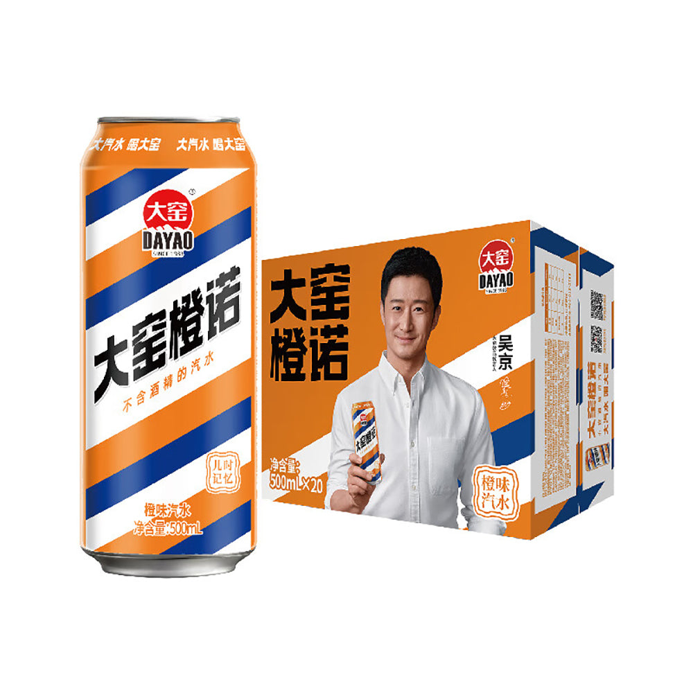 Dayao-Orange-Flavored-Soda---500ml-Cans,-Pack-of-20-1