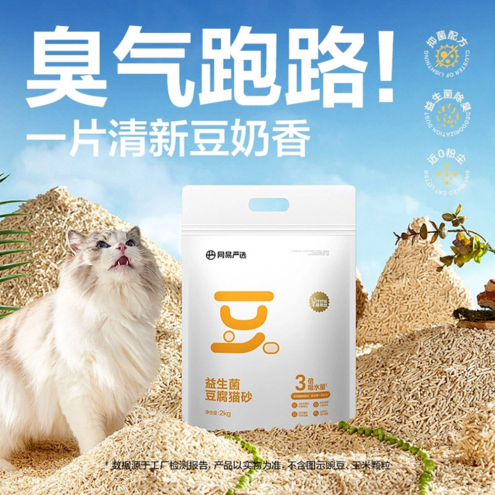 NetEase Selected Probiotic Original Tofu Cat Litter 1.5mm - 2kg x 3-1