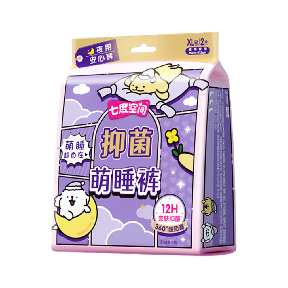 SPACE-7-Antibacterial-Night-Pants-–-Ultra-Thin,-XL,-2-Pieces---Disposable-Overnight-Period-Pants-1