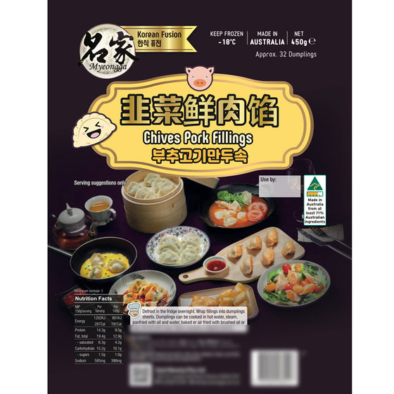 Myeonga Frozen Chives Pork Dumplings - 450g