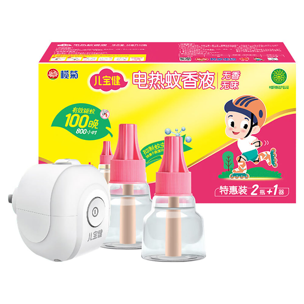 Lanjing-Child-Safe-Electric-Mosquito-Repellent-Liquid,-Unscented,-38ml---2-Bottles-+-1-Device-1