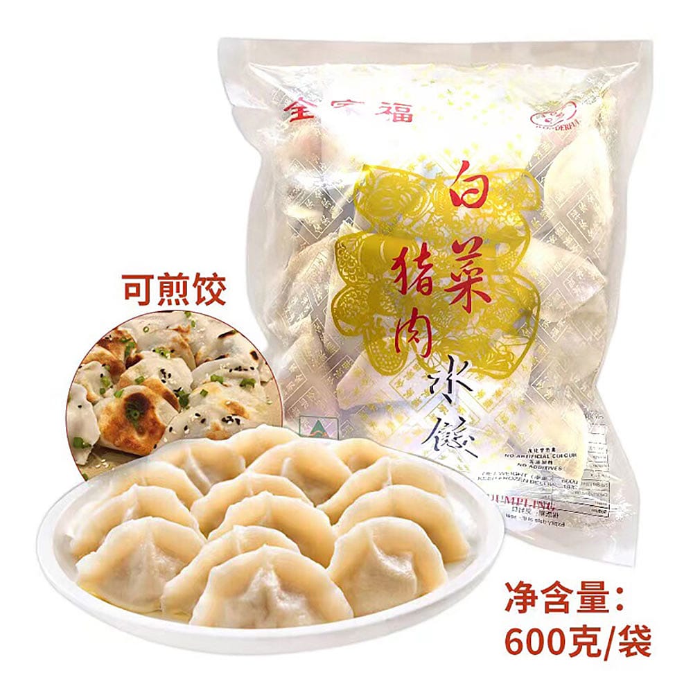 [Frozen]-Happy-Family-Pork-and-Cabbage-Dumplings-600g-1