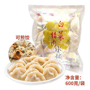 Frozen Wontons at UMall Australia