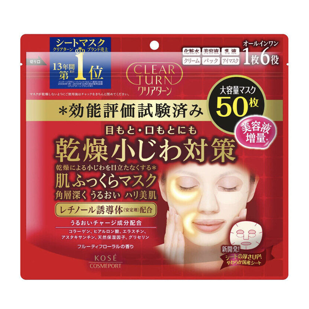 Kose-Clear-Turn-Anti-Dryness-Fine-Line-Face-Masks---50-Sheets-1