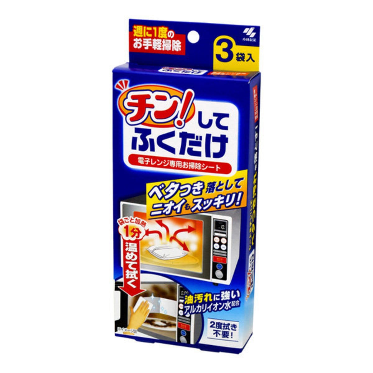 Kobayashi-Pharmaceutical-Microwave-Cleaning-Wet-Wipes,-Pack-of-3-1