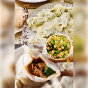 Há cảo & hoành thánh đông lạnh at UMall Australia