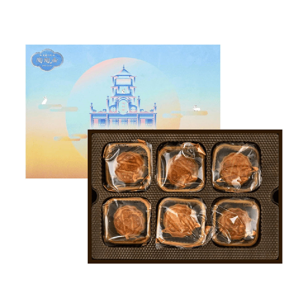 Tao-Tao-Ju-Low-Sugar-Mooncakes-Gift-Box---12-Pieces,-600g-1