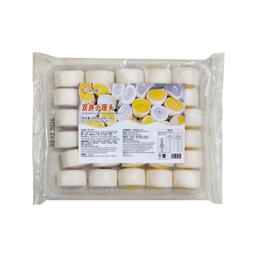 Hua-Xiaocheng-Two-Flavor-Mini-Mantou-–-30-Pieces,-300g-(Frozen)---Chinese-Steamed-Buns-1