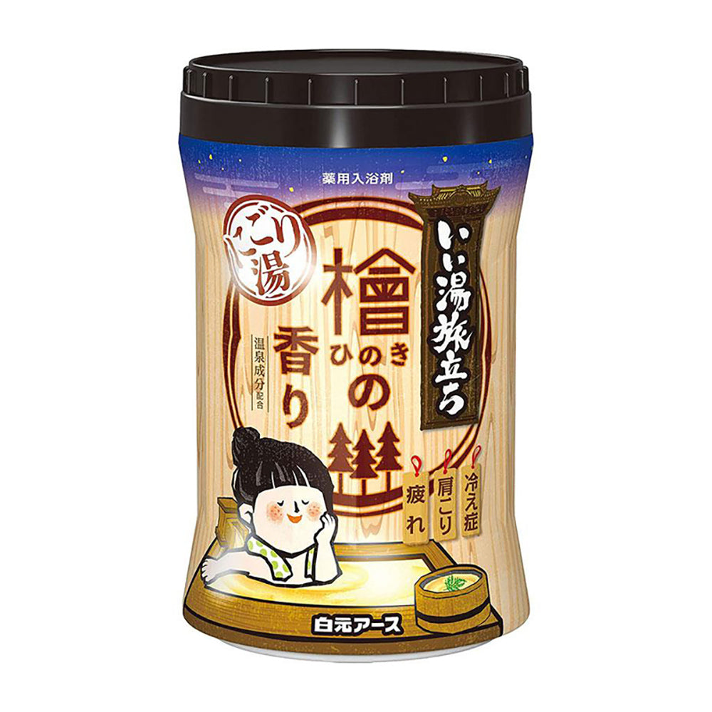 Hakugen-Japanese-Onsen-Bath-Salt---Cypress-Scent,-660g-1