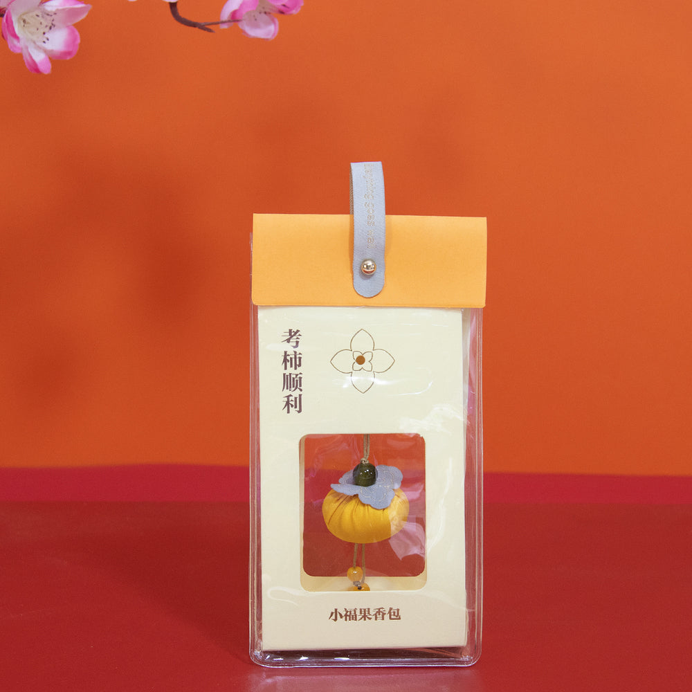 Ulife-Lucky-Fruit-Scented-Sachet-Hanging-Charm-–-Persimmon-‘Exam-Success’-1