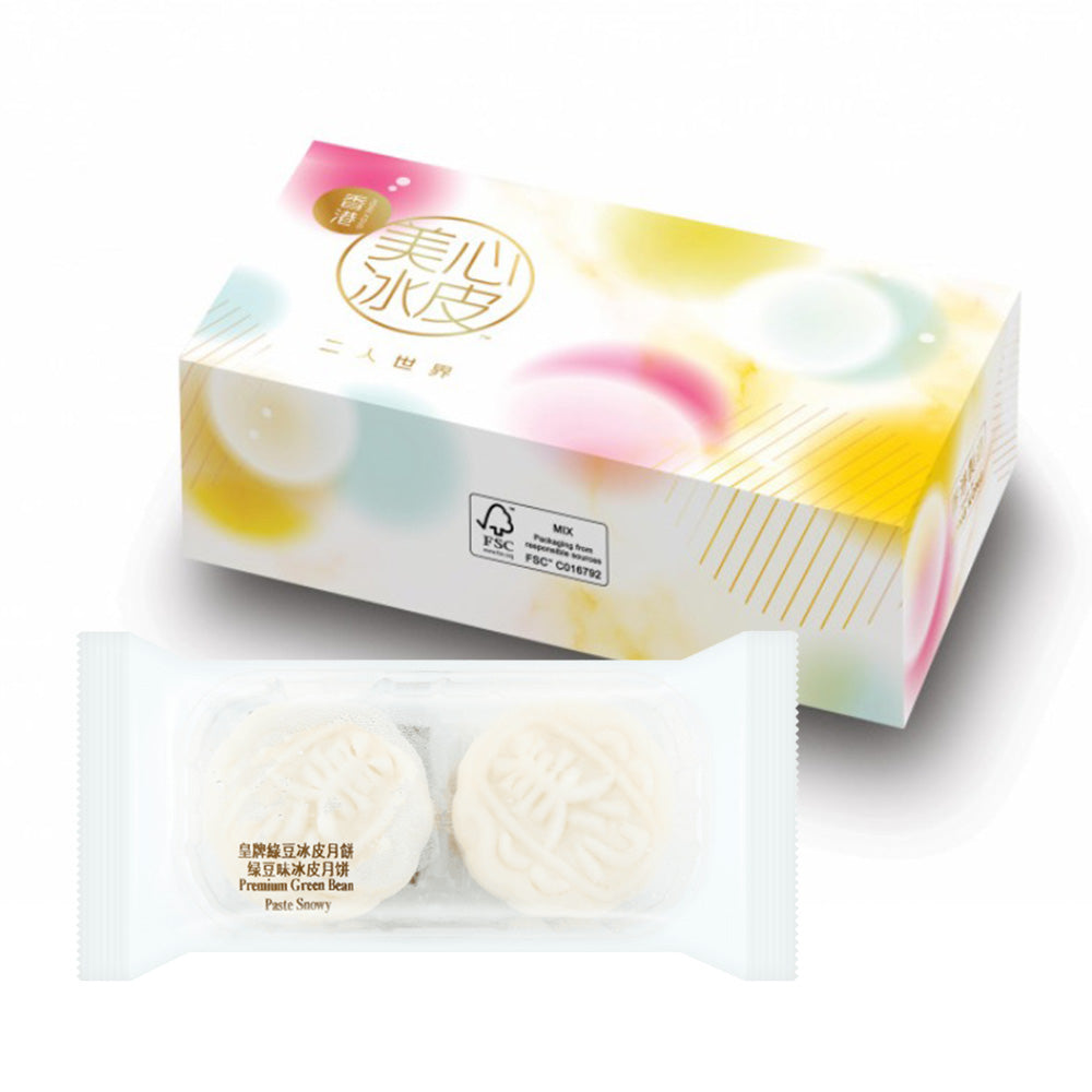 Mei-Xin-Frozen-Snowy-Mooncake---Premium-Green-Bean-Paste,-2-Pieces,-120g-1