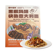 Thực phẩm ăn liền at UMall Australia