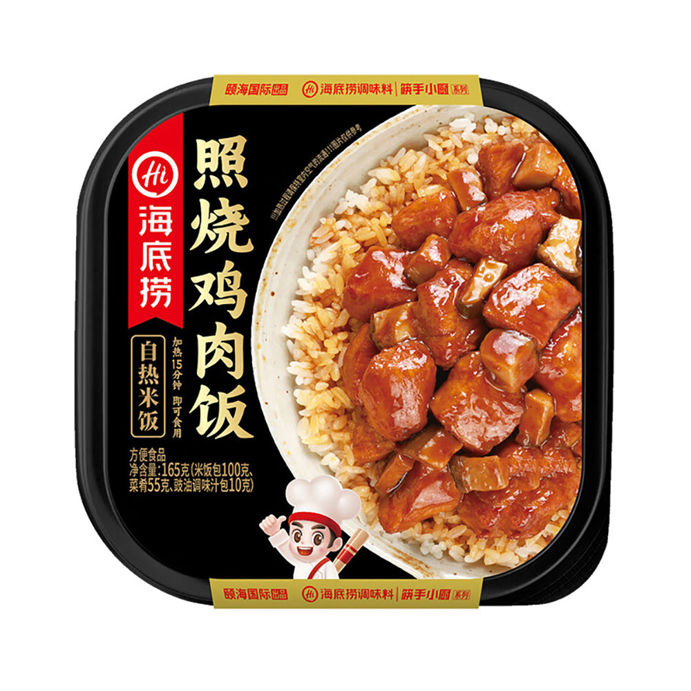 Haidilao-Self-Heating-Teriyaki-Chicken-Rice---165g-1