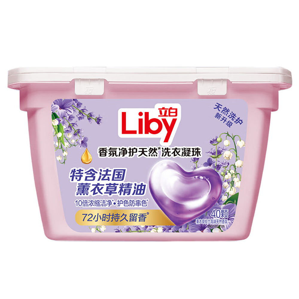 Libai-Fragrant-Natural-Laundry-Beads---40-Pieces,-320g-1