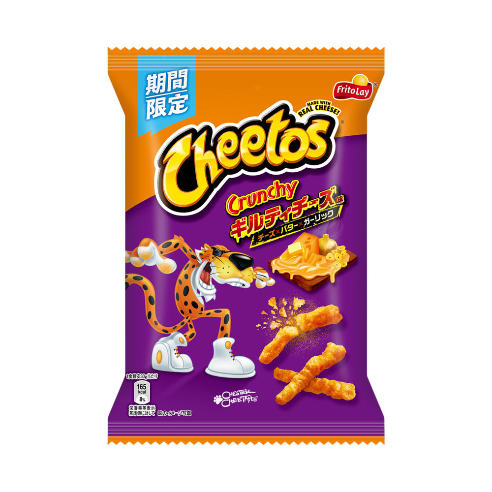 Cheetos-Crunchy-Guilty-Cheese-Corn-Snacks-60g-1