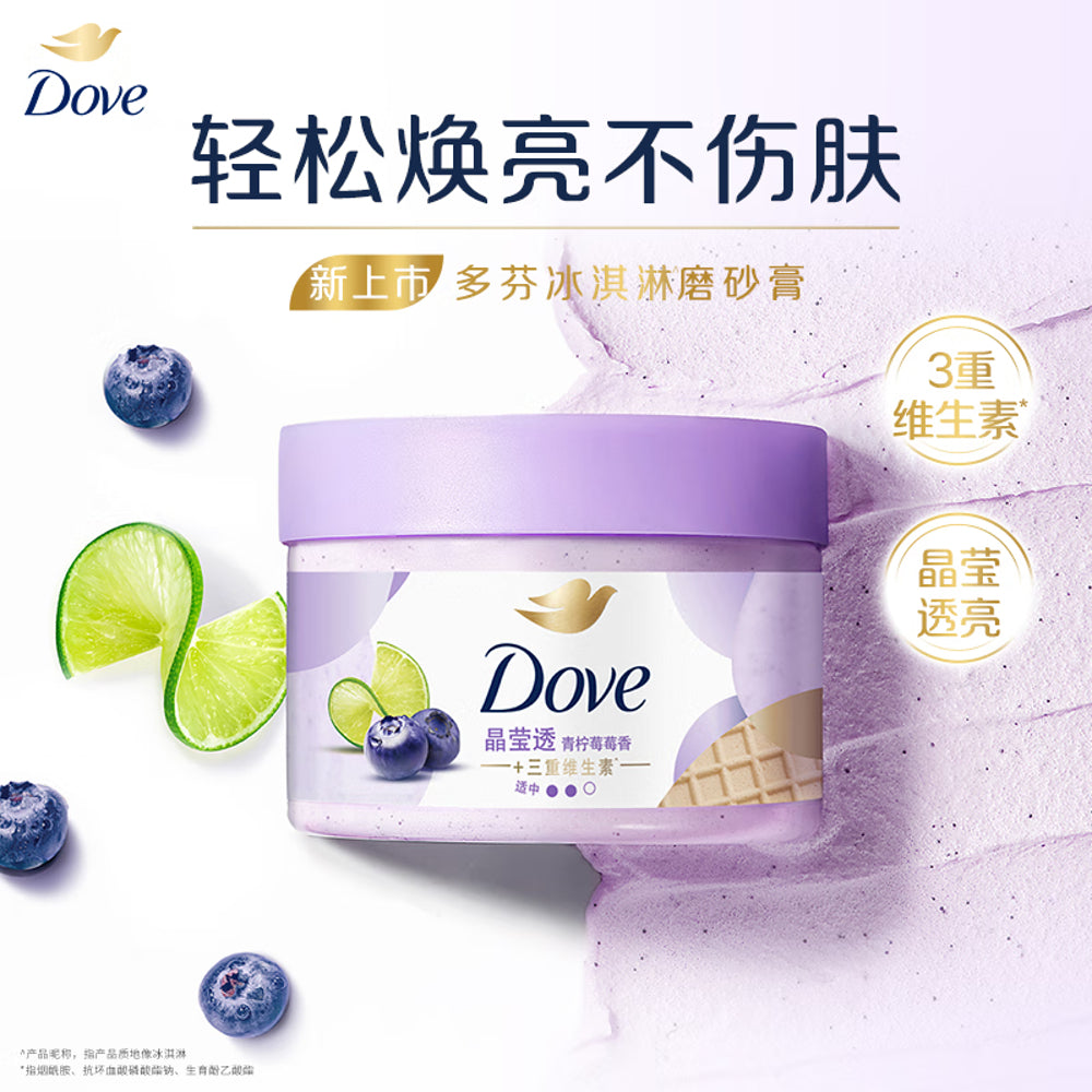 Dove-Crystal-Glow-Lime-&-Berry-Exfoliating-Scrub---280ml-1