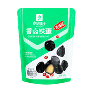 Chinese Snacks at UMall Australia