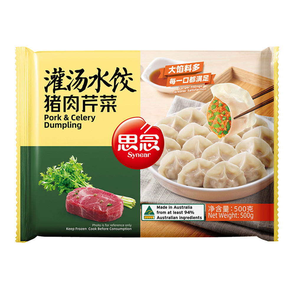 Synear-Pork-&-Celery-Dumplings-500g-1